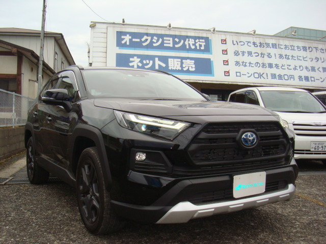 トヨタ RAV4 