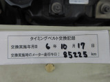 タイミングベルト交換履歴あります。