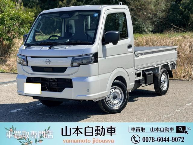 クリッパートラック  DX 4WD インテリジェントエマージェンシーブレーキ キーレスエ...
