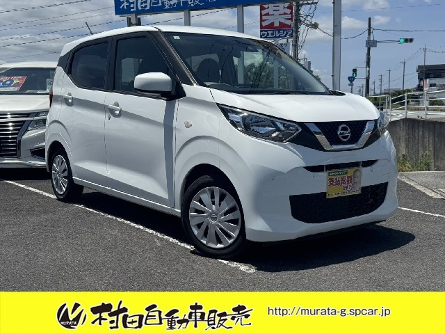 デイズ S 車検2年付 衝突軽減ブレーキ