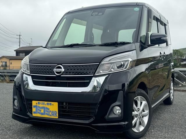 日産 デイズルークス 