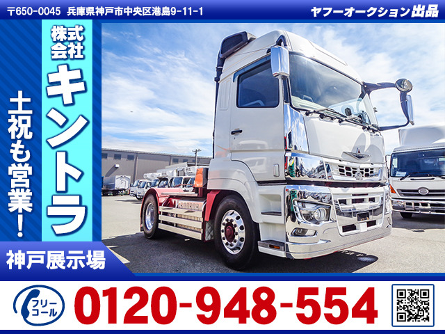スーパーグレート トレーラーヘッド ハイルーフ 流体式リターダー K5044
