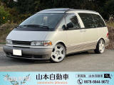 トヨタ エスティマ
