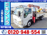 H22/12 いすゞ エルフ クレーン付 BKG-NKR85AR