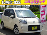 ☆総額金額以上かからないから安心☆ 車検代・整備代・諸費用・消費税含む総額表示!! ※総額金額は市内の料金となります。他ご要望あれば追加料金がかかる場合もありますので詳細はお問合せを。