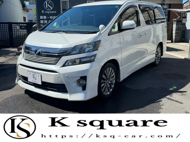トヨタ ヴェルファイア 