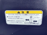 リアシートスライドできます!