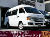 キャラバン 2.5 チェアキャブ D仕様 福祉車いす移動車/電動リフト