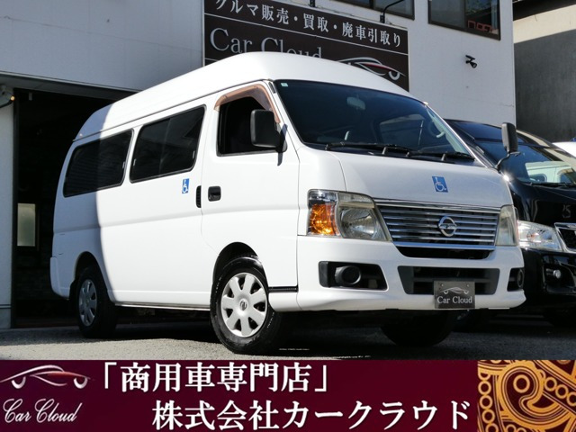 キャラバン2.5 チェアキャブ D仕様福祉車いす移動車/電動リフト