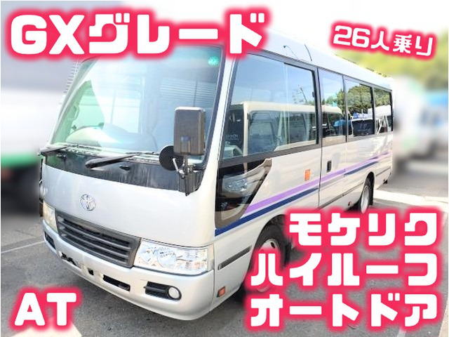 トヨタ コースター 