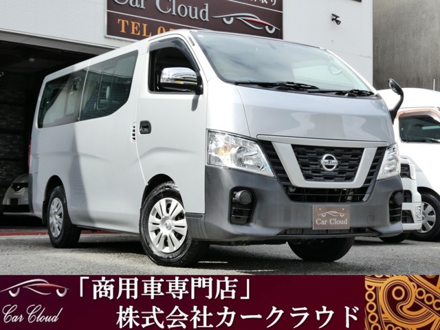 NV350キャラバンワゴン 2.5 DX ロング 低床 後期ワンオーナー/送迎10人乗り