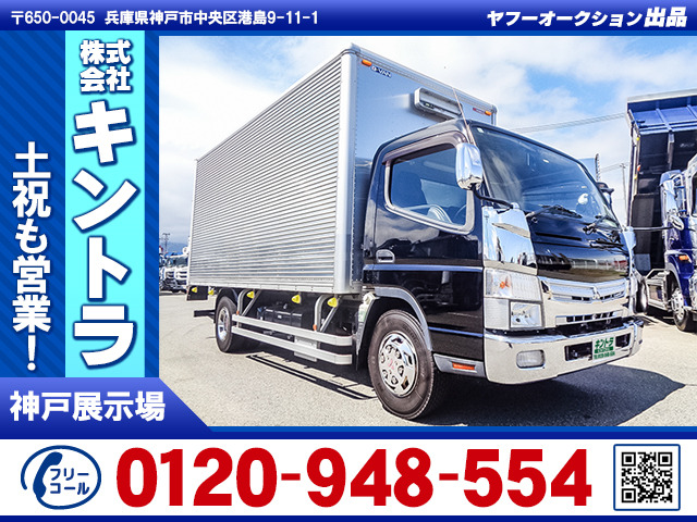キャンター  アルミバン PG付 ワイド K5080