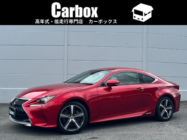 RC 300h バージョンL 禁煙車 本革シート パワーシート