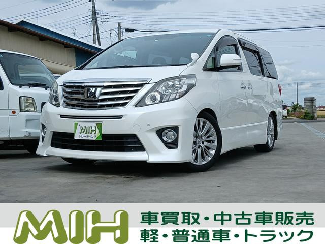 トヨタ アルファード 