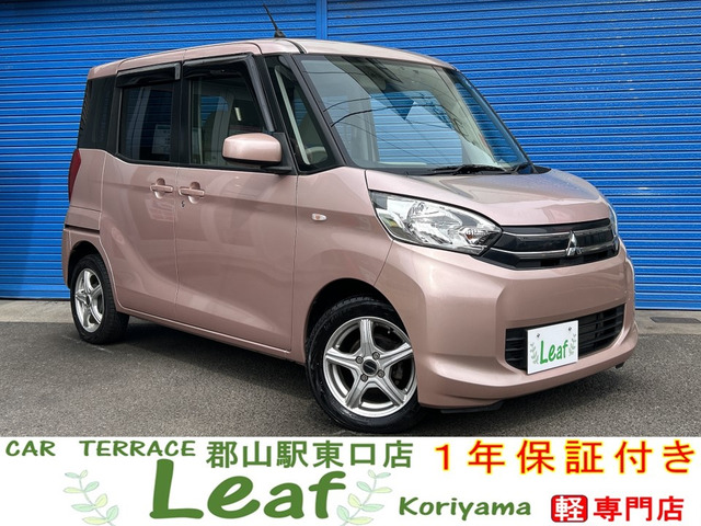 三菱 eKスペース 