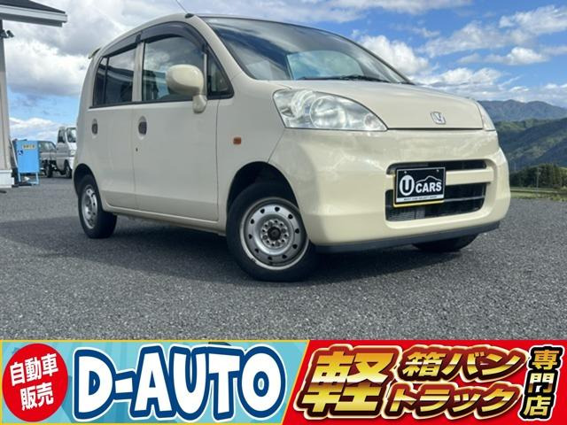 ライフ C 喫煙車 キーレス 衝突安全ボディー