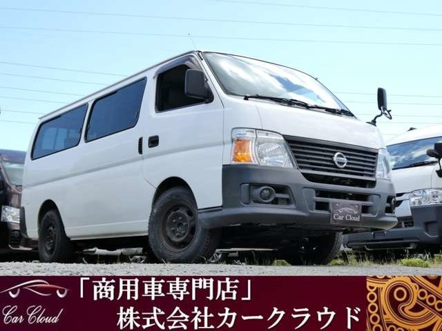 日産 キャラバンコーチ 