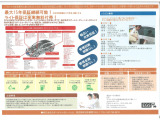 新車初度登録年月日より15年以内のお車が加入対象。走行距離もご加入時15万キロ以内と幅広く対応しております。ロードサービスも迅速対応。コストパフォーマンスにも優れた充実、安心のアフター保証をご用意。