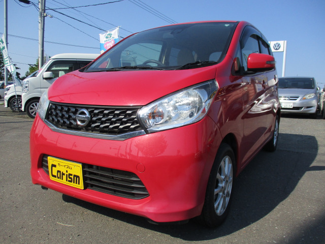 日産 デイズ 
