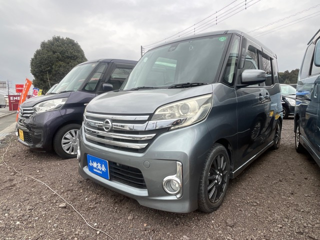 日産 デイズルークス 