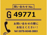 エルフ  ドライバンP/G ワイドロング ゲート蓋