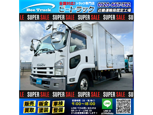 フォワード 冷蔵冷凍車 東プレ 左サイド扉 6速 MT 冷凍バン