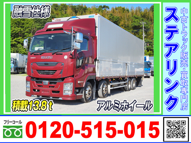 いすゞ ギガ 