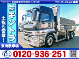 H31/2 三菱ふそう スーパーグレート ダンプ 2PG-FV70HX