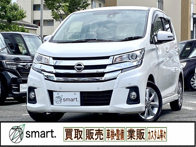 日産 デイズ 