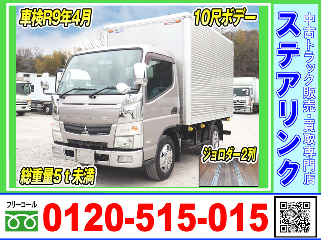 キャンター  車検付 10尺ボデー アルミバン