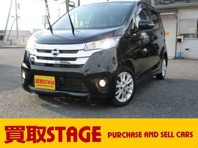 日産 デイズ 