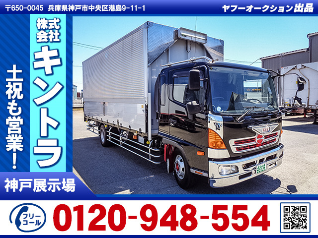 レンジャー ウィング ワイドボディ 車検付 K5084