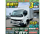 R4-キャンター・アルミバン★車検付!令和8年12月★3トン