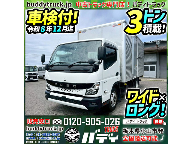 キャンター アルミバン 3トン積載 ワイド ロング 5速MT
