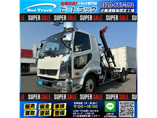 ファイター コンテナ車 保証対象車両 脱着装置付コンテナ専用車