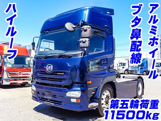 UDトラックス クオン トレーラーヘッド ハイルーフ ブタ鼻配線 K5083