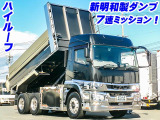 新明和製ダンプ