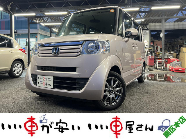 ホンダ N-BOX 