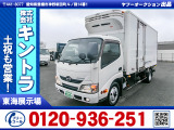 H26/11 日野 デュトロ 冷蔵冷凍車 TKG-XZU650M