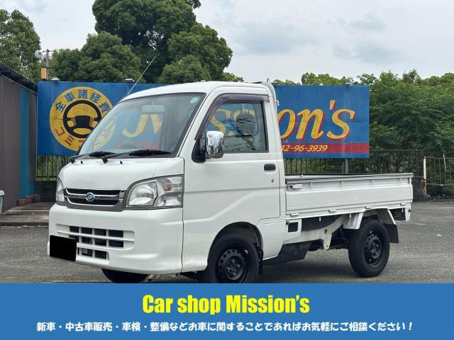 ハイゼットトラック スペシャル ☆エアコン有り☆