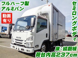 エルフ アルミバン セミロング 床:縞鋼板 K5015