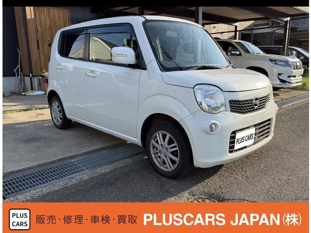 日産 モコ 