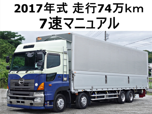 日野 プロフィア 