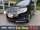 いらっしゃいませ、ようこそ「車買取・販売の店 Car Shop R32」です。