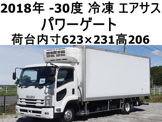 いすゞ フォワード 