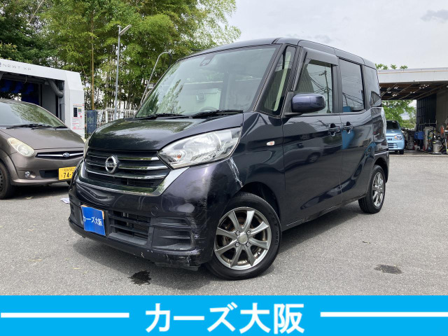 日産 デイズルークス 