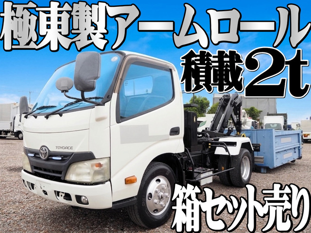 トヨタ トヨエース 