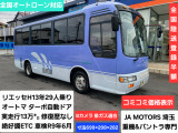 日野 リエッセ