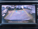 カラーバックモニター。