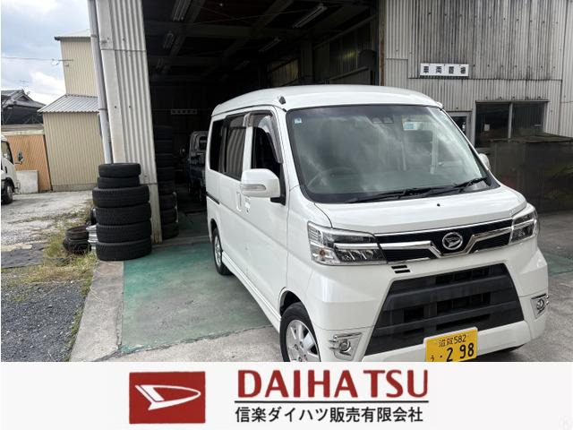 アトレーワゴン カスタムターボ RS リミテッド SAIII 4WD AT車・4WD/ナビ・ETC付